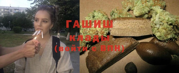 экстази Новокубанск