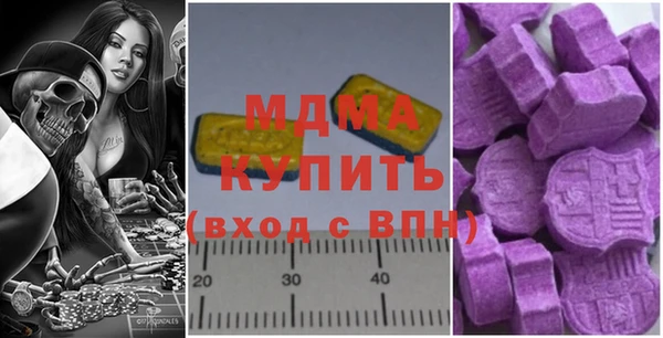 ALPHA PVP Новозыбков