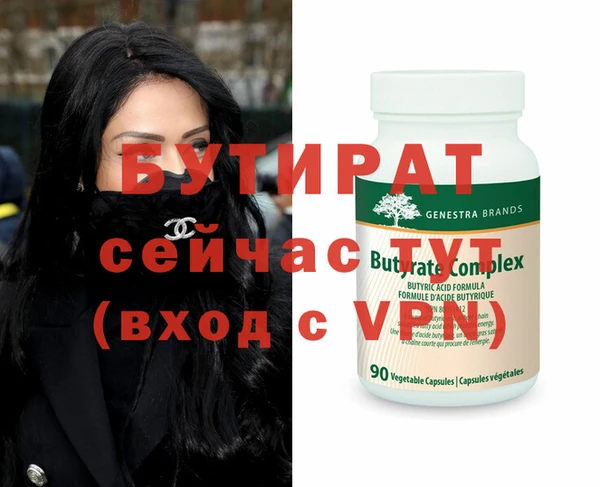 мескалин Нефтекумск