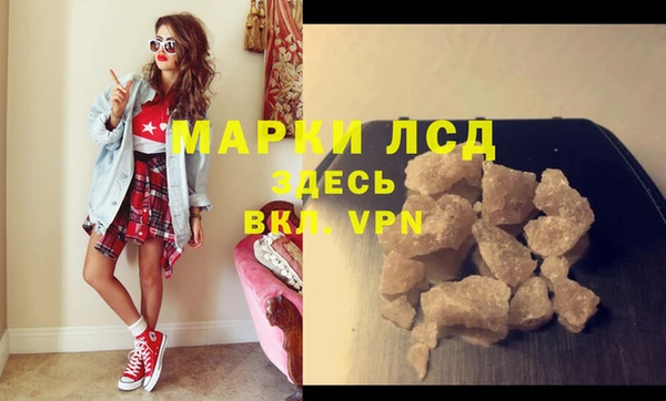 мяу мяу кристалл Новодвинск