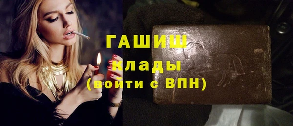 экстази Новокубанск