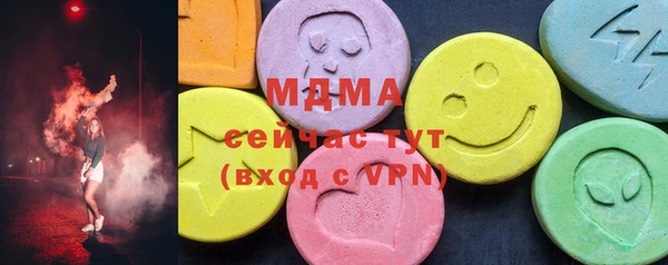 экстази Новокубанск