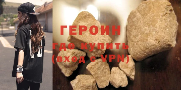 мяу мяу кристалл Новодвинск