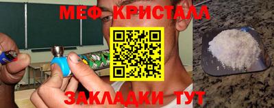 мет Гатчина
