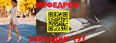 амф Гусь-Хрустальный