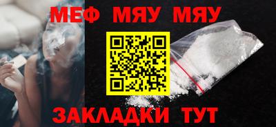винт Гусиноозёрск