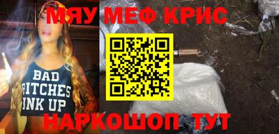 амф Гусь-Хрустальный