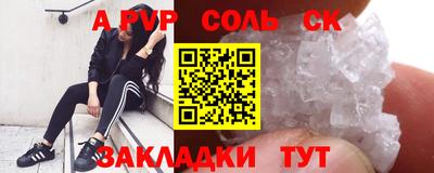 2c-b Гагарин