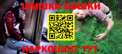 винт Гусиноозёрск