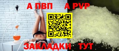 2c-b Гагарин