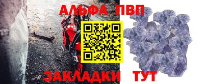 винт Гусиноозёрск