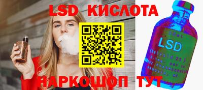сатива Гай