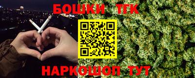 каннабис Бузулук