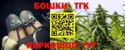 каннабис Бузулук