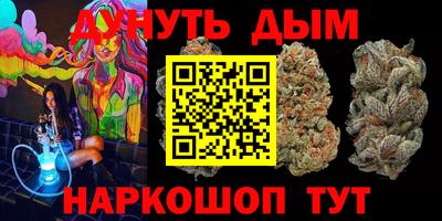 каннабис Бузулук