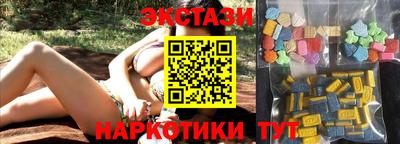 мефедрон Краснознаменск