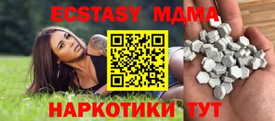 мет Гатчина