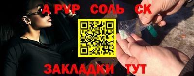 2c-b Гагарин