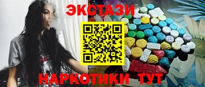 мет Гатчина