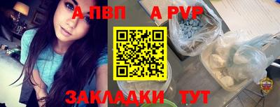 2c-b Гагарин