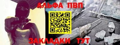 амф Гусь-Хрустальный