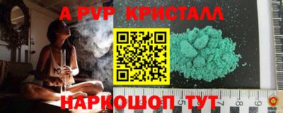 Альфа ПВП Бугуруслан