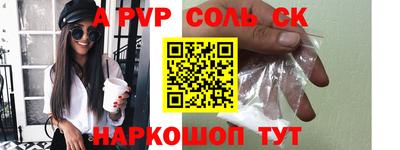 мет Гатчина