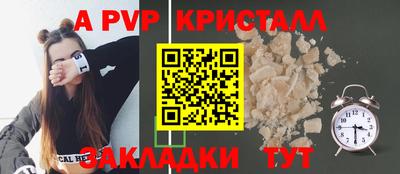 мет Гатчина