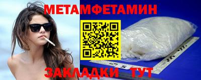 мет Гатчина