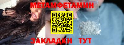 сатива Гай