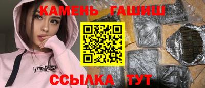 мет Гатчина