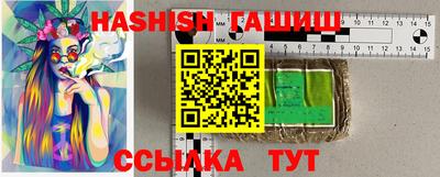 сатива Гай