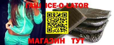 винт Гусиноозёрск