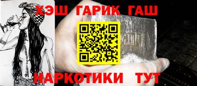 мет Гатчина