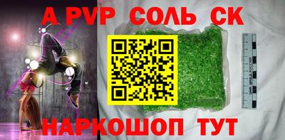 твердый Будённовск