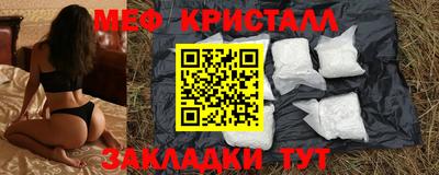 2c-b Гагарин