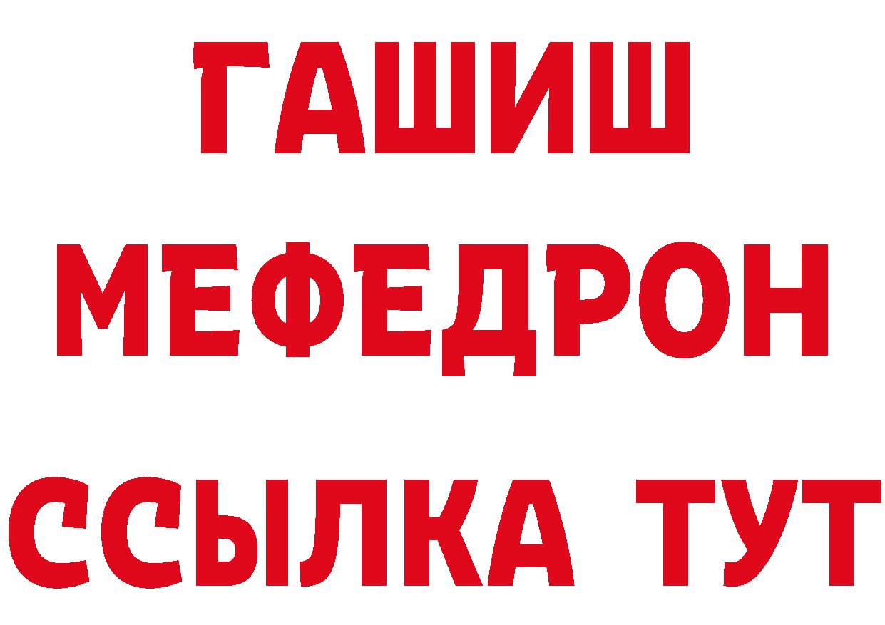 ТГК вейп с тгк зеркало даркнет гидра Клин