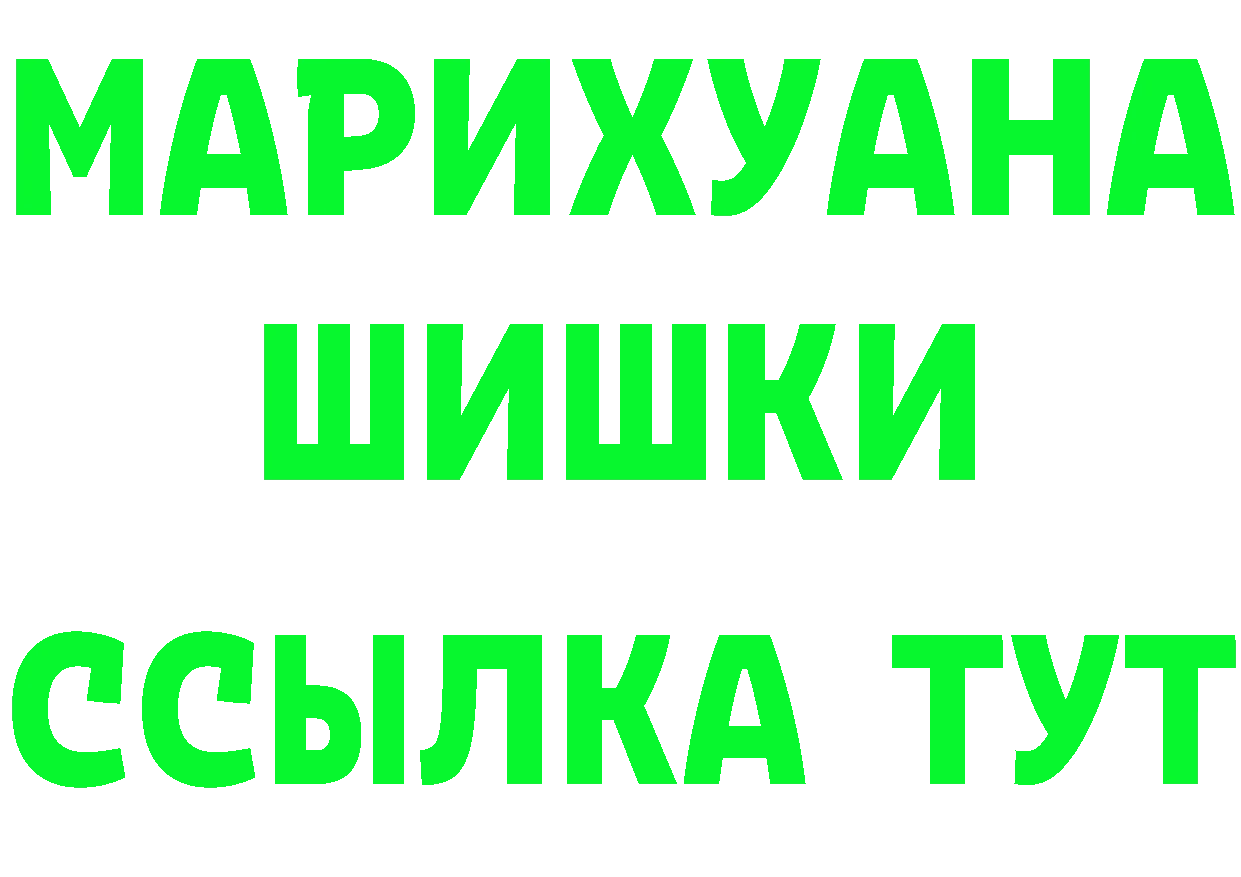 МЯУ-МЯУ VHQ рабочий сайт это hydra Клин