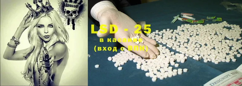 LSD-25 экстази ecstasy Клин