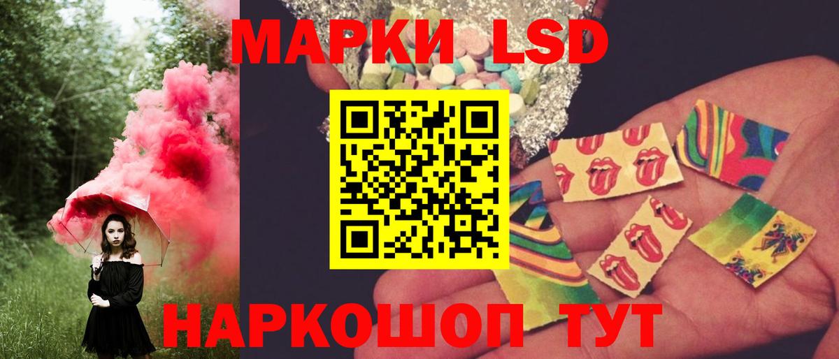 Клин  Лсд 25 экстази ecstasy  Лсд 25 экстази кислота  ЛСД экстази  Вход с VPN 