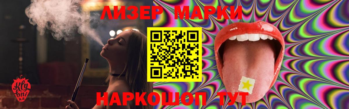 Псилоцибиновые грибы Клин