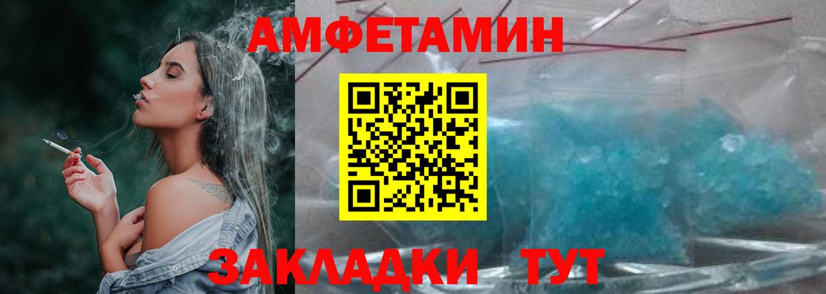 МЕТАМФЕТАМИН Декстрометамфетамин 99.9% Клин