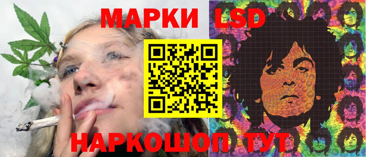 Клин  Марки 25I-NBOMe  Вход с VPN  Наркотические марки 1,5мг 