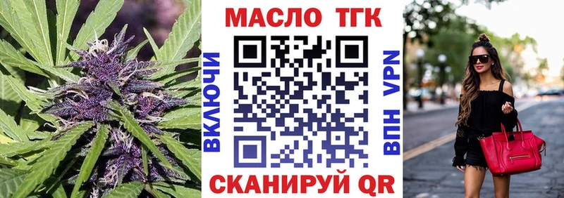 ТГК жижа  Клин 