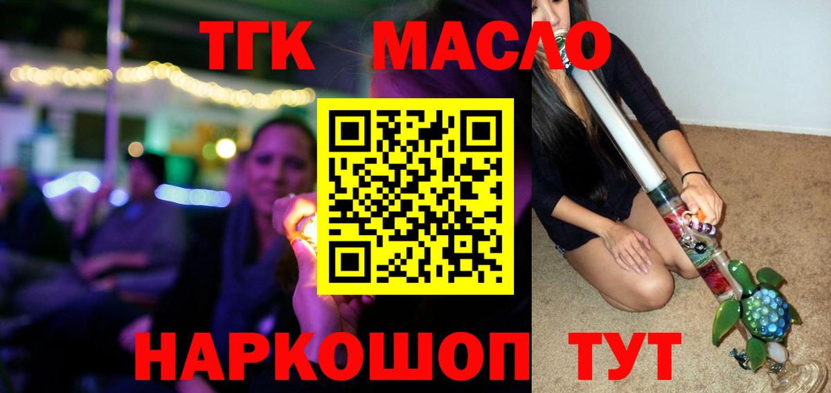 Дистиллят ТГК жижа Клин