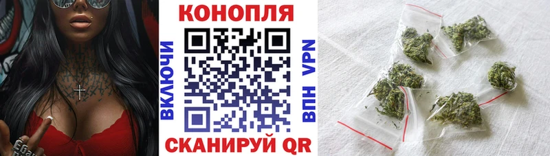 дарк нет Telegram  omg маркетплейс  Клин  купить  цена  Канабис White Widow 