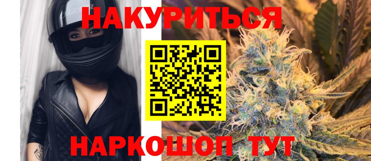 Марихуана White Widow  Шишки марихуана планчик  Бошки марихуана план  Клин 