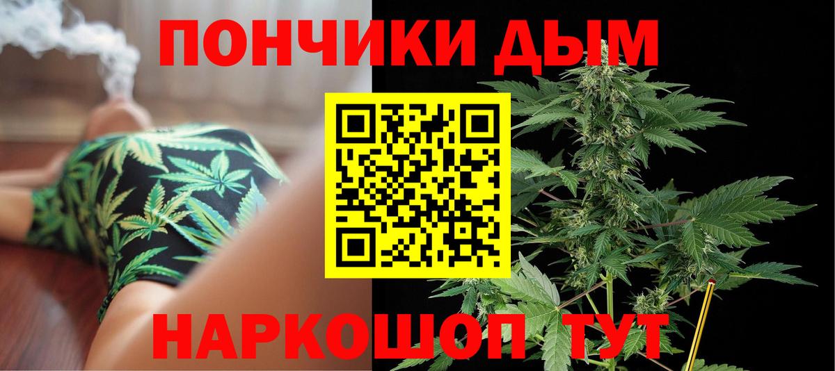 МАРИХУАНА AK-47  Вход с VPN  МАРИХУАНА марихуана  Клин  Бошки марихуана планчик 