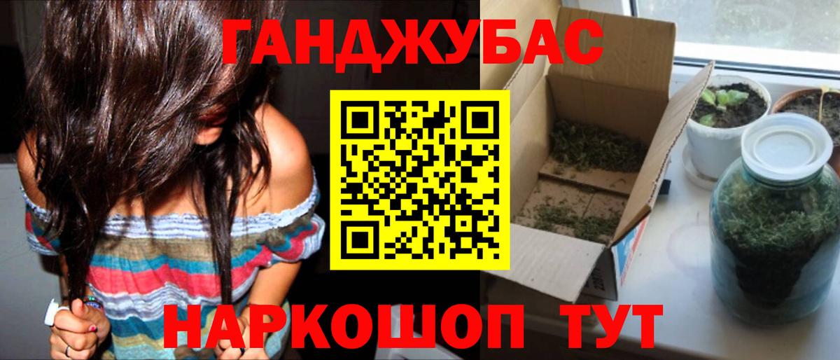 Шишки марихуана Amnesia Клин